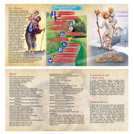 Folder składany 15x10 cm Modlitwy do św. Krzysztofa - Folder religijny - Nowość
