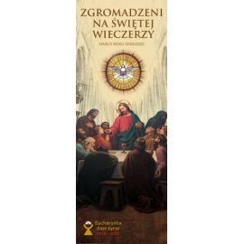 Liturgical cope embroidered IHS (22b)