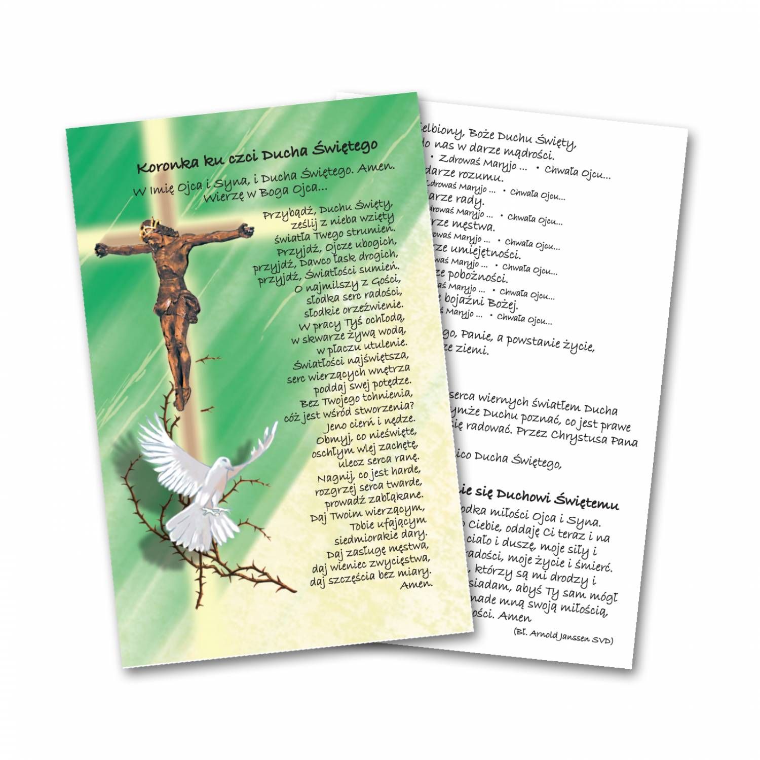 Zesłanie Ducha Świętego - Obrazek z modlitwą (2)