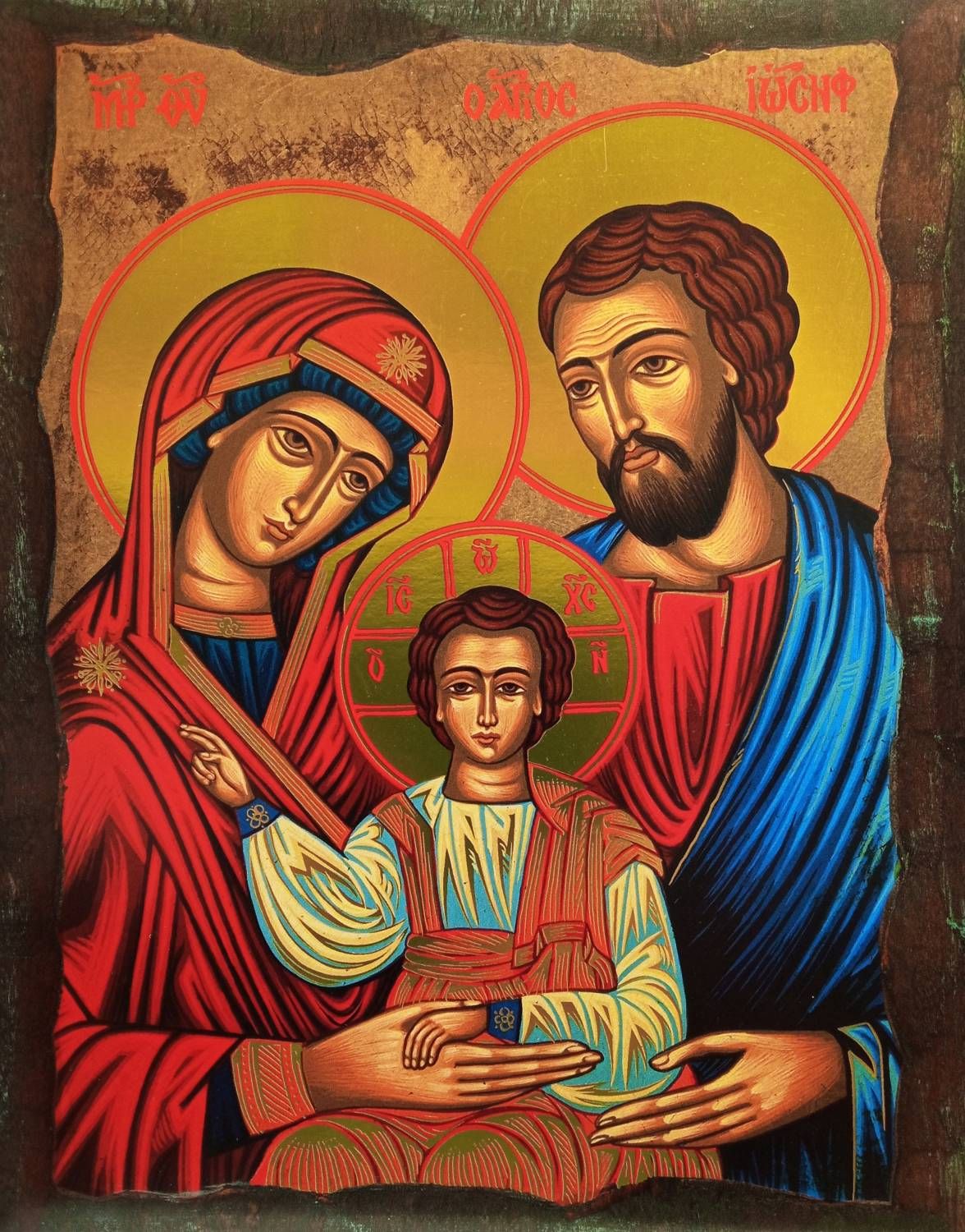 Obrazek 21x28 - Święta Rodzina, metalizowany