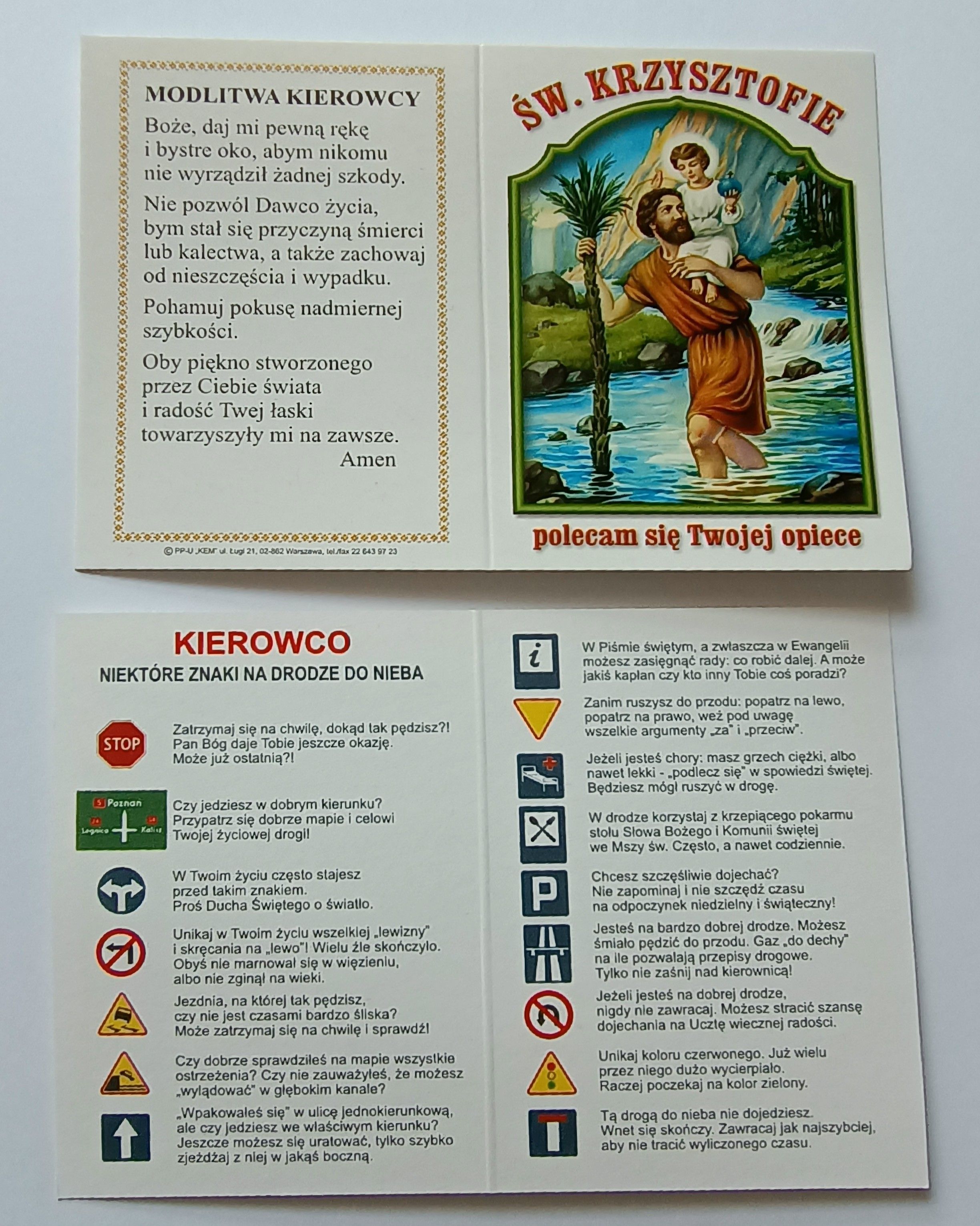 Święty Krzysztof - folder składany (2)