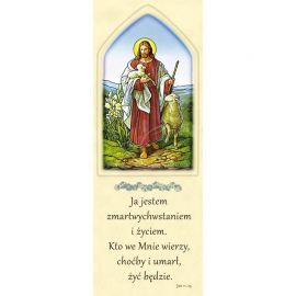 Baner Wielkanocny (23) - WIELKANOC - Nowość
