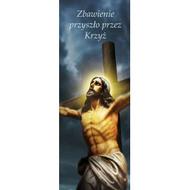 Baner Wielki Post (57) - BANERY - Nowość