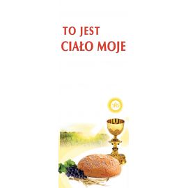 Baner Boże Ciało (5) - Banery Boże Ciało - Nowość