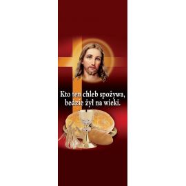 Baner Boże Ciało (8) - Banery Boże Ciało - Nowość