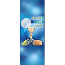 Baner Boże Ciało (9) - Banery Boże Ciało - Nowość