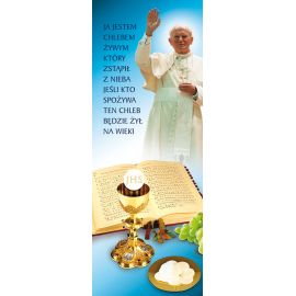 Baner Boże Ciało (51) - Banery Boże Ciało - Nowość