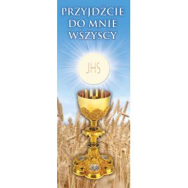 Baner Boże Ciało (59) - Banery Boże Ciało - Nowość