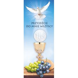 Baner Boże Ciało (61) - Banery Boże Ciało - Nowość