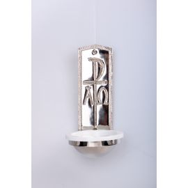 Kropielnica mosiężna, niklowana Alfa i Omega - 25 cm - KROPIELNICE - Nowość
